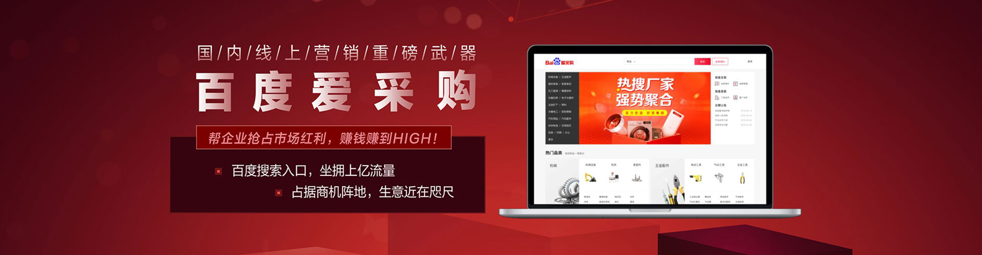 广南百度竞价托管