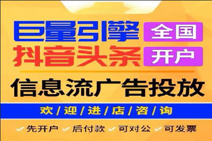 行业领先企业的网络推广开户策略